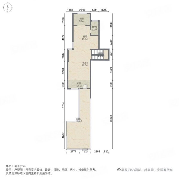 绿地香树花城4室2厅2卫203.6㎡南北393万