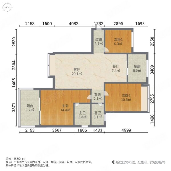 碧桂园城市花园紫薰园3室2厅2卫120㎡南北33万