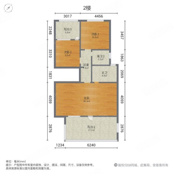 东岸竹园4室2厅3卫188.8㎡南北80万