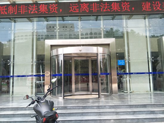 中国太平洋保险大厦 