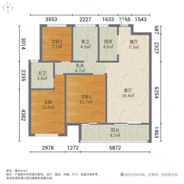 安泰金升华府3室2厅2卫115㎡南北98万