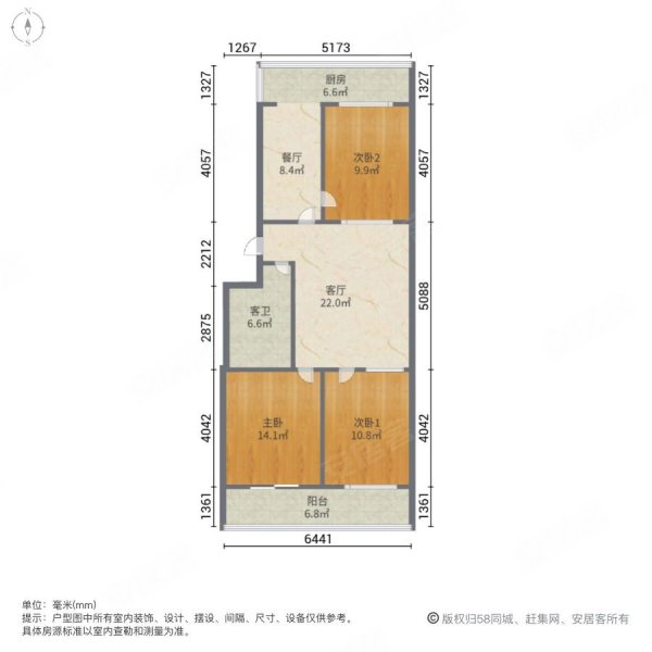 肉联厂小区4室2厅1卫116㎡南北76.8万