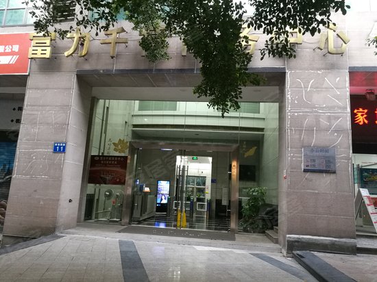 富力千禧商务中心