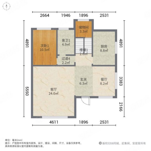 碧桂园威尼斯城(别墅)5室2厅4卫309.12㎡南北1152万