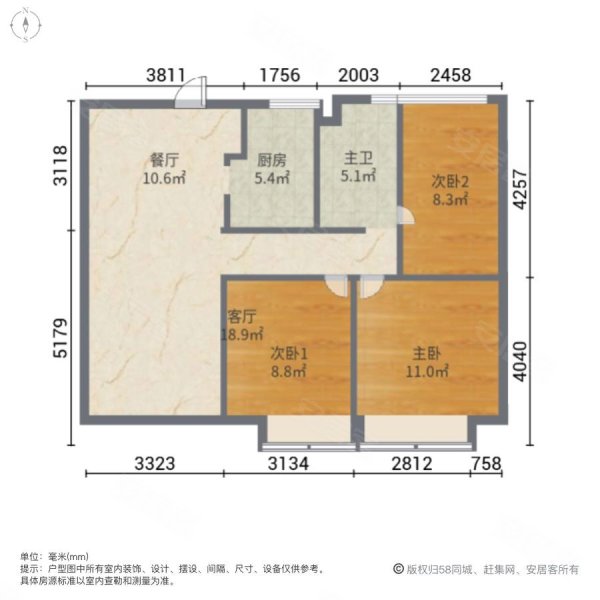 金盛花苑3室2厅1卫110㎡南北89万