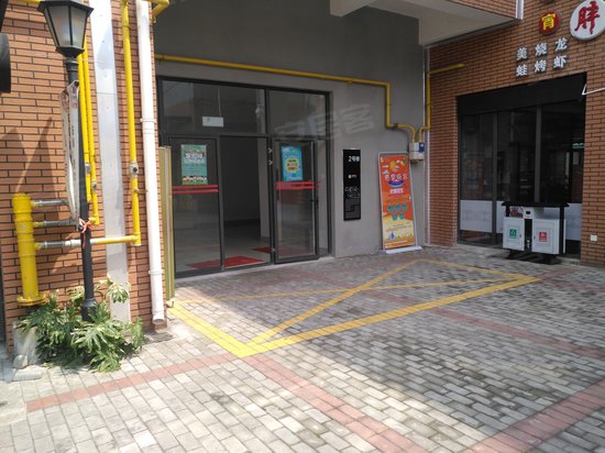 金高里创意街区