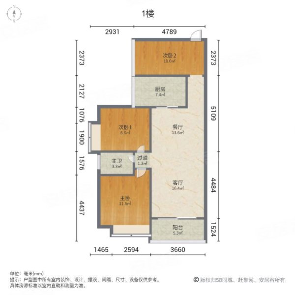 秋谷跃府3室2厅1卫87.93㎡南63万