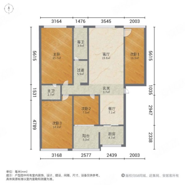 天俊丽城4室2厅2卫128㎡南北55万