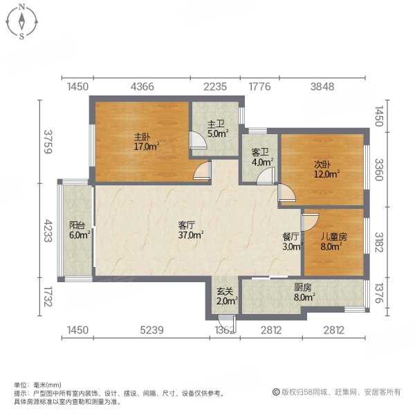 梅桂园3室2厅2卫131.93㎡南北204万