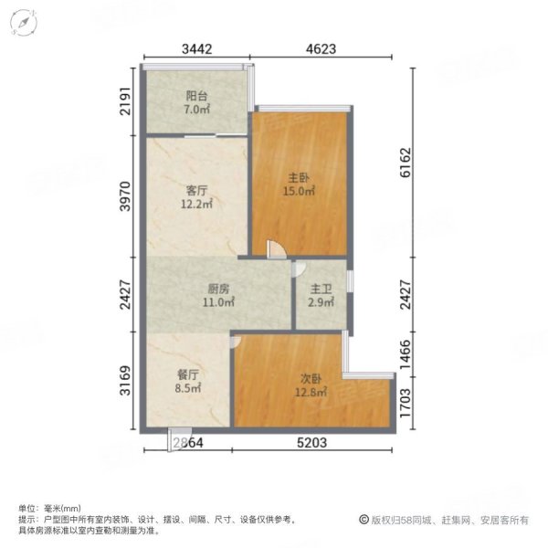 鸿洲香榭左岸2室2厅1卫71㎡南北230万