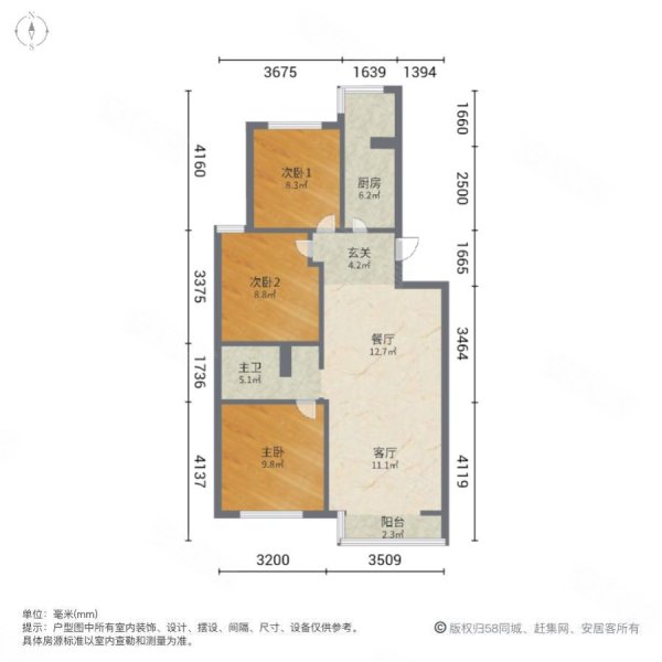 南宫景苑(一区)3室2厅1卫97㎡南北310万