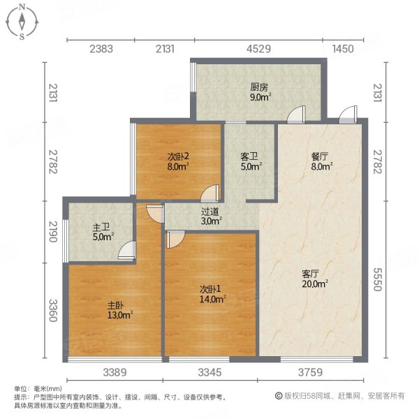 君雁皇家名邸3室2厅2卫88㎡南北68万