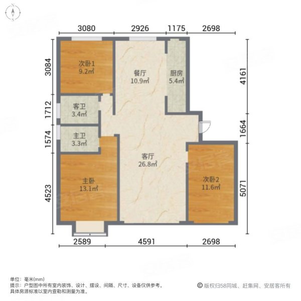 瑞莱首府(1-6号楼)3室2厅2卫118㎡南北95.8万