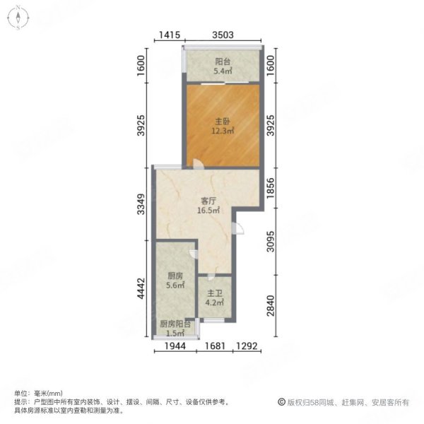 广洋苑3室1厅2卫54.07㎡南北430万