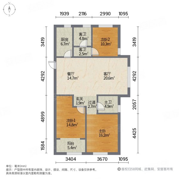 半岛印象3室2厅2卫128.38㎡南北149.8万