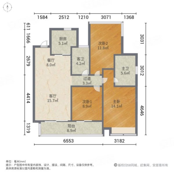 新上 龙湖光年 小高 中间层