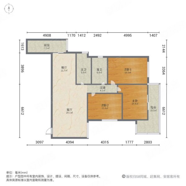 长缨小区3室2厅2卫153.46㎡南143万