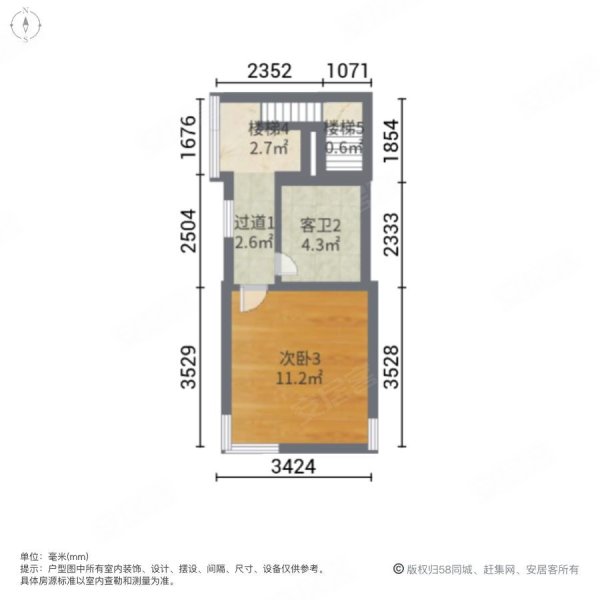 复地北桥城(东区别墅)5室2厅3卫324.1㎡南北1460万