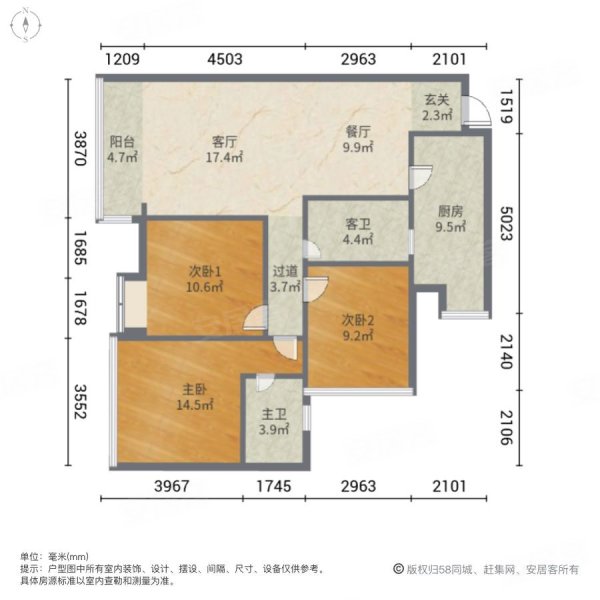 科华君悦湾3室2厅2卫94.5㎡南北68.6万