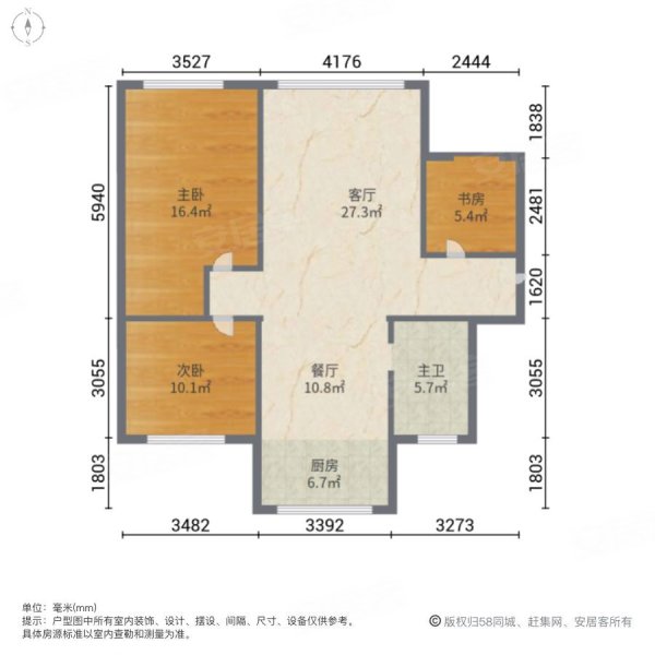 华洋新村3室2厅1卫81㎡南北45.8万