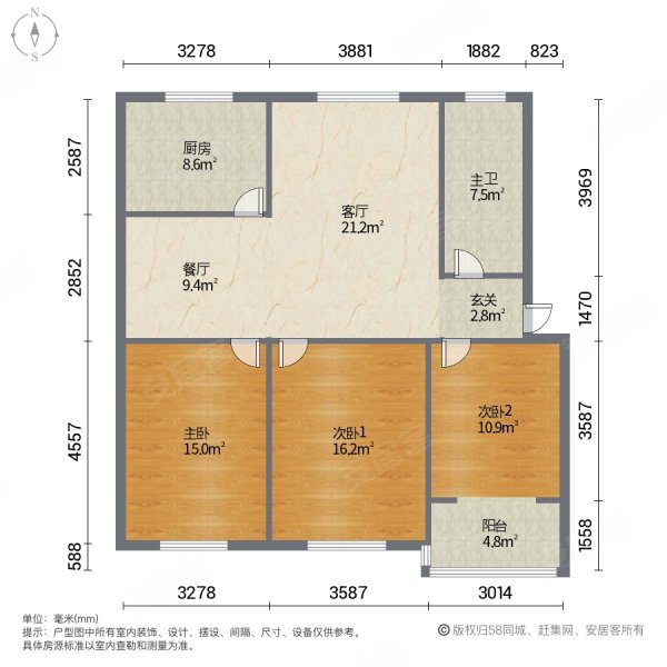 黄河花园八组团3室2厅1卫106.52㎡南北75万