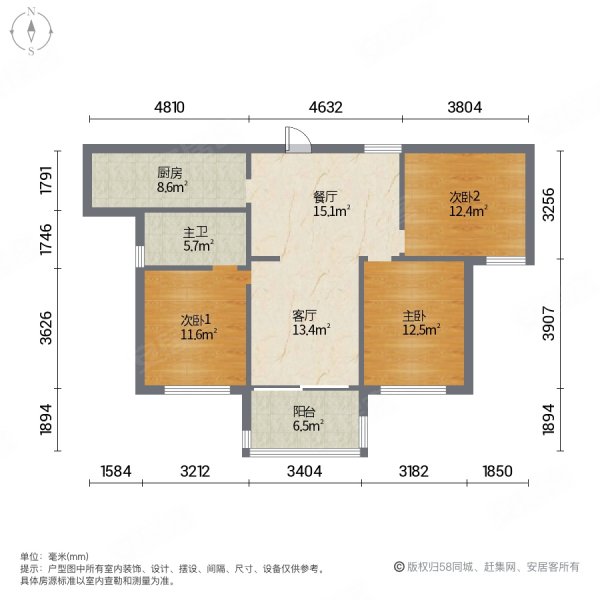 碧桂园长江万里3室2厅1卫112㎡南55万