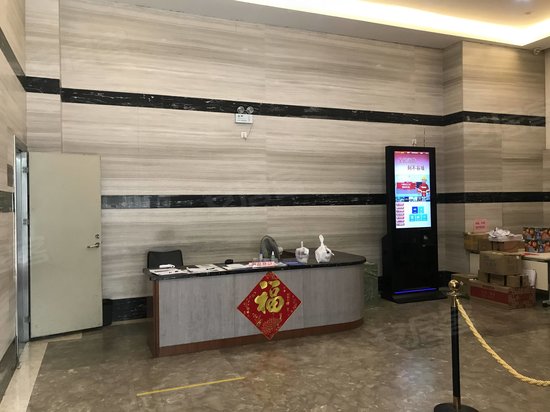 宝运达研发综合楼 