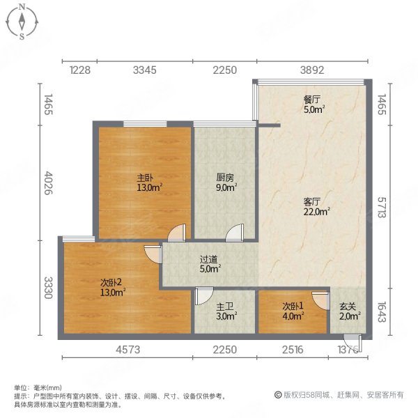 宏峰大厦3室2厅1卫89㎡南北46.8万