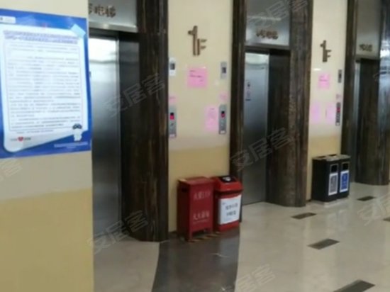 物联网应用产业园 