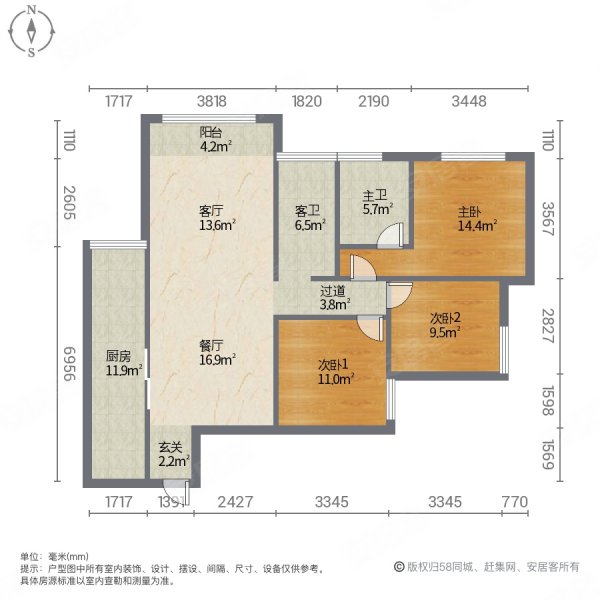蓝润财富中心(西区)3室2厅2卫105㎡南北67.8万