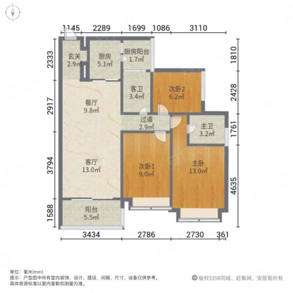 金色年华出售3房 全新升级,金色年华二手房,125万,3室2厅,2卫,100