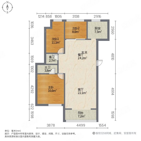 华泰国际新城八期3室2厅2卫97.86㎡南北129万