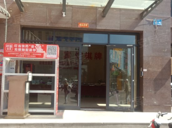 祥泰汇东国际(商住楼)