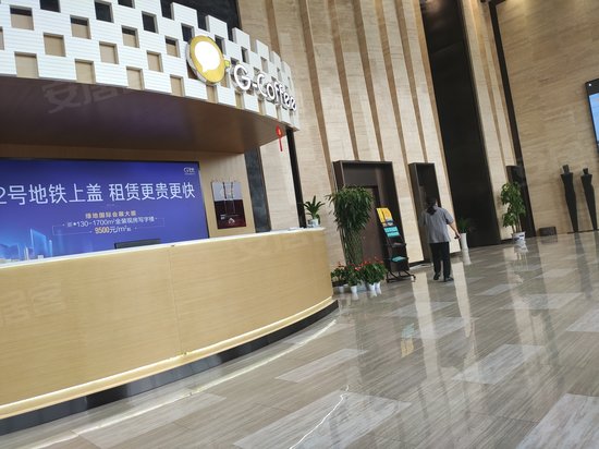 绿地国际会展大厦 