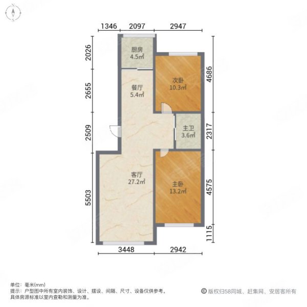 大厦小区B区2室2厅1卫81.09㎡南北27.8万