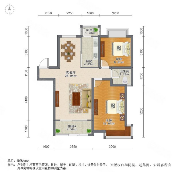 瀚锦苑2室2厅1卫97.86㎡南北600万