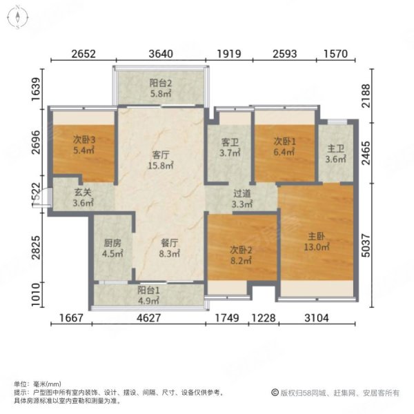 牧云溪谷4室2厅2卫98㎡南60万