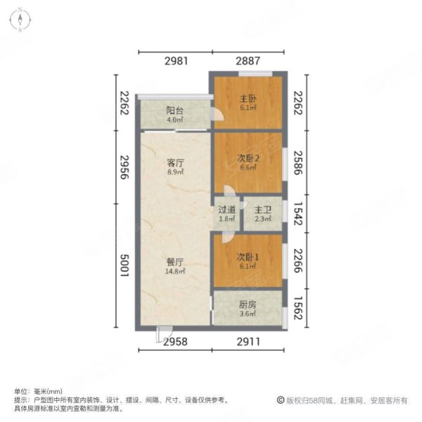 鸿瑞阁3室2厅1卫85㎡南39.5万