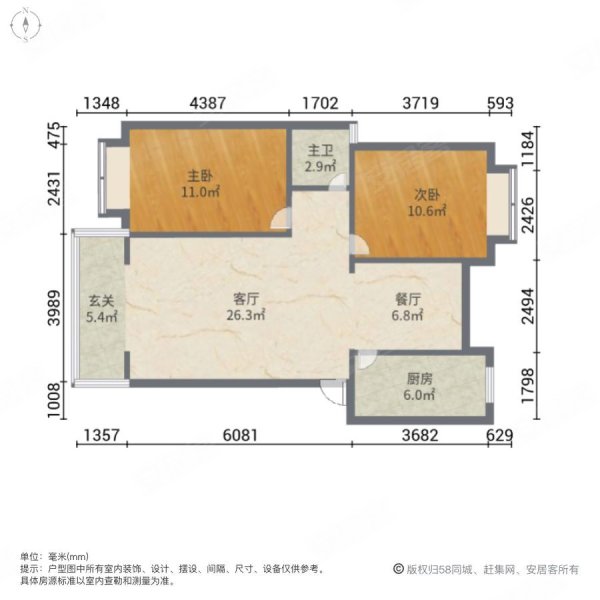 毗河新城2室2厅1卫84.76㎡南北36万