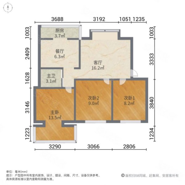 老市政府家属院3室2厅1卫86㎡南北53.8万