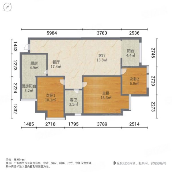 橡树湾A区3室2厅1卫54.1㎡南北79万