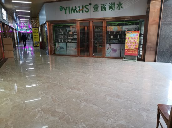 顺发国际化妆品商贸中心 