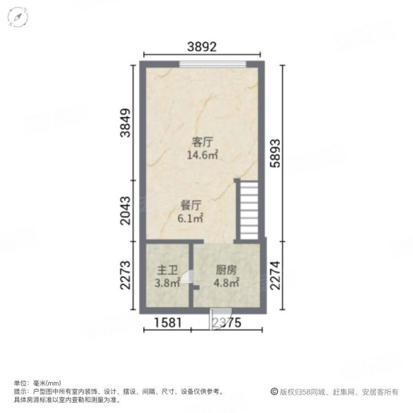 星光园(商住楼)2室2厅1卫65.34㎡东南90万