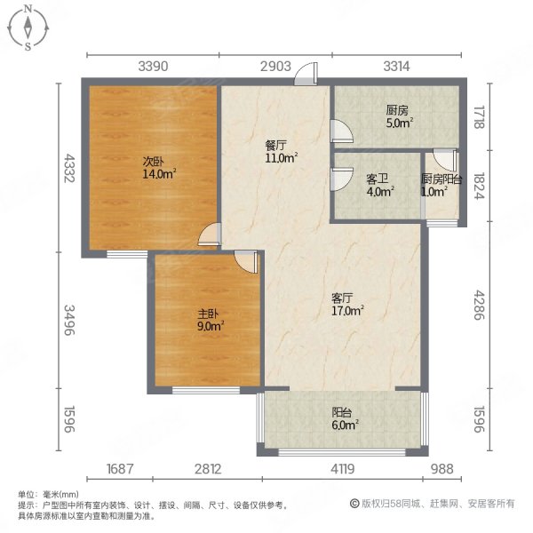 东方帝景城2室2厅1卫79.23㎡南北56万