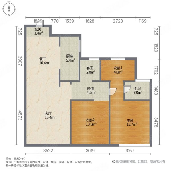 中星城际广场凯旋门3室2厅1卫99㎡南北148万