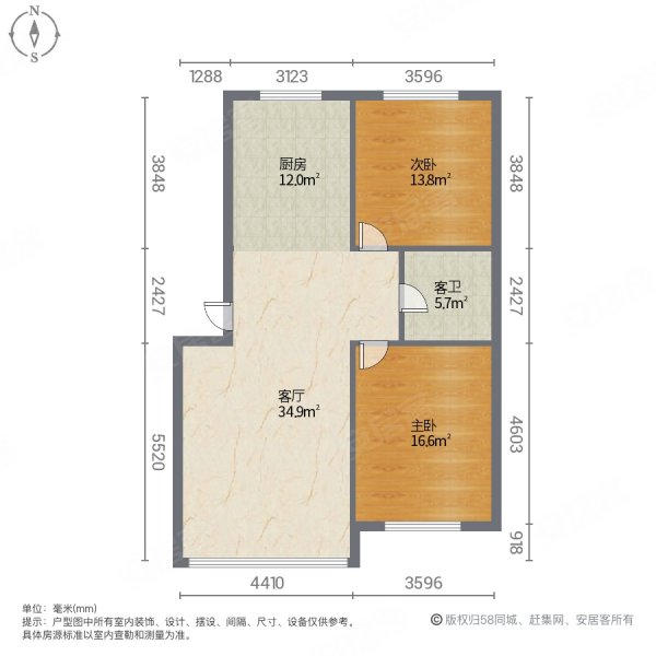 兴隆新村2室1厅1卫91㎡南北53万