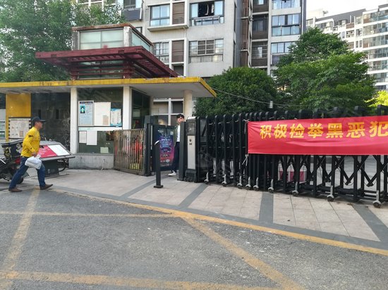 苏宁天启花园(商住楼) 