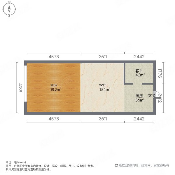 丽水天锦1室1厅1卫52.21㎡南63万