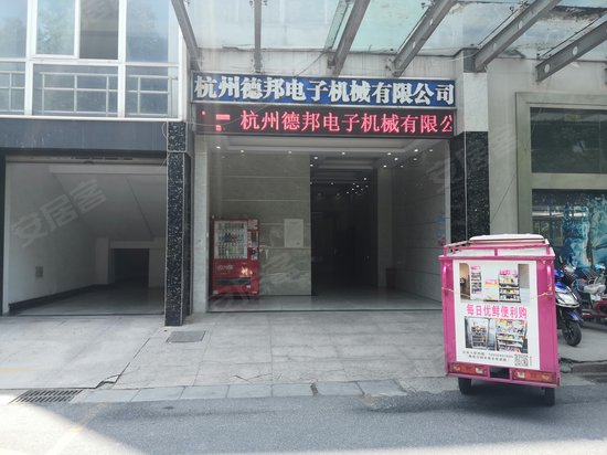 德邦电子科技园 