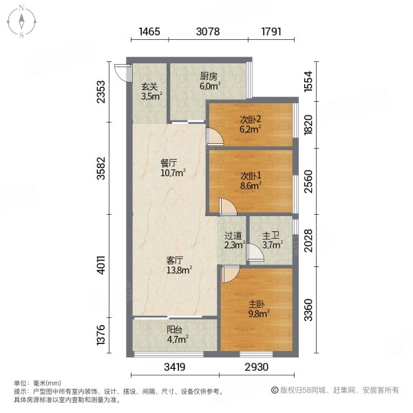 广州融创文旅城3室2厅1卫90.55㎡南165万